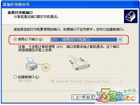 HP LaserJet 1020驱动程序