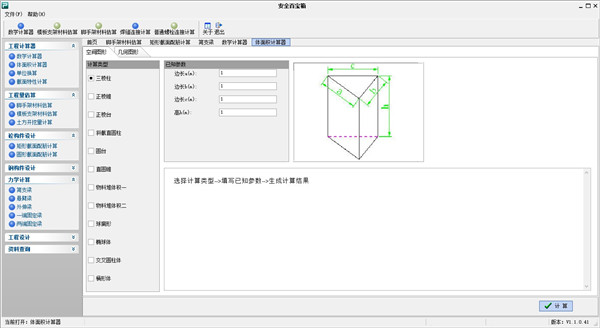 202210291515271902380001