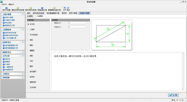 202210291515275158290002