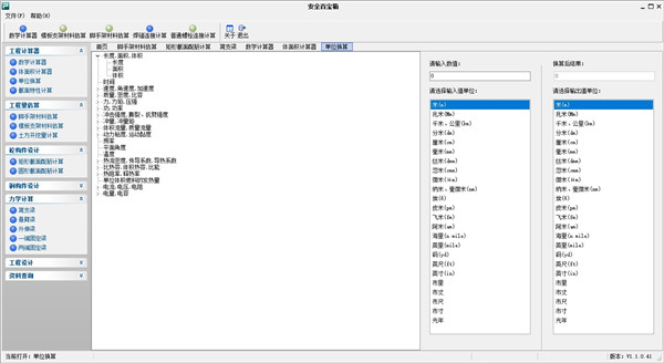 202210291515278883140003