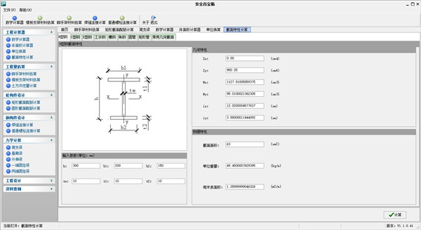 202210291515282375690004