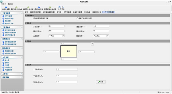 202210291515286294750005