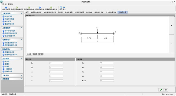 202210291515289286970006
