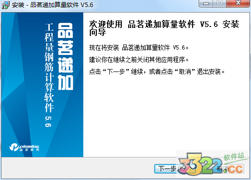 202210291515334412500001