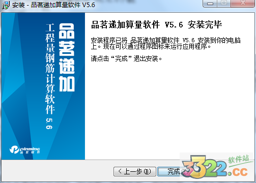 202210291515349615060005