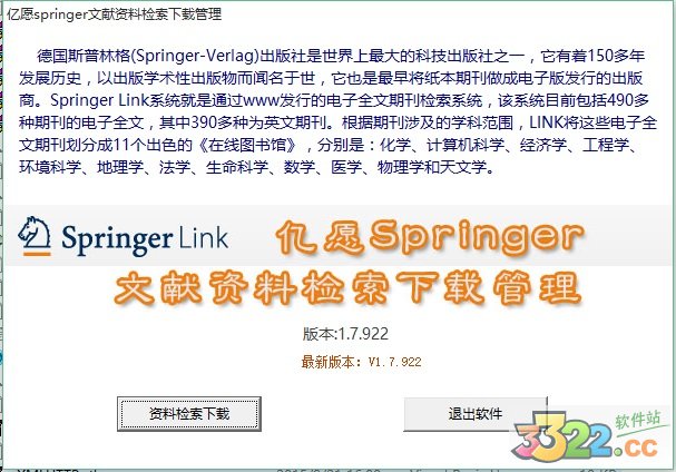 202210291517136758900000