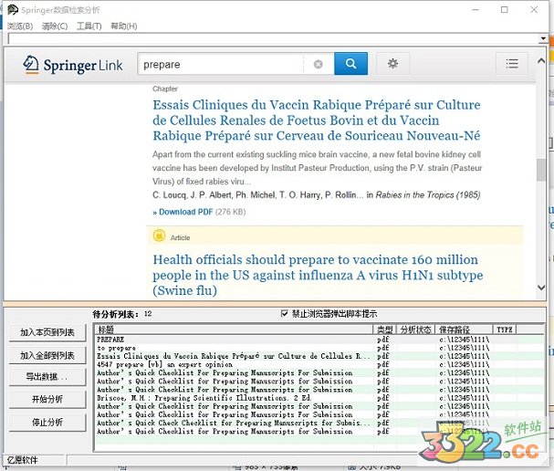 202210291517142114380001