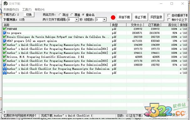 202210291517147394710002