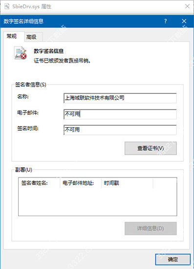 202210291518377970890005