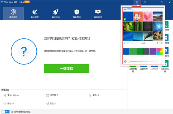 202210291519033610760008