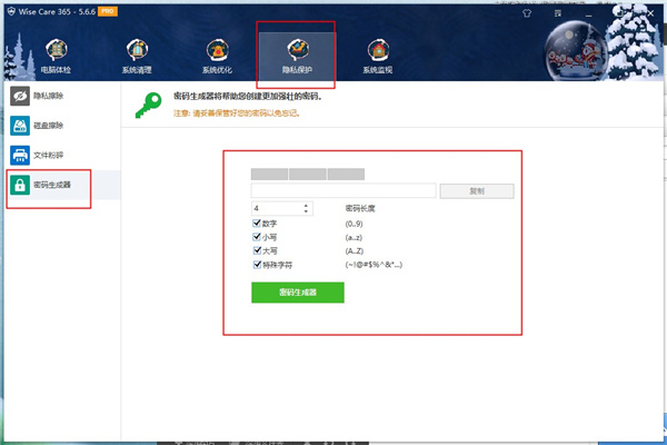 202210291519045522180011