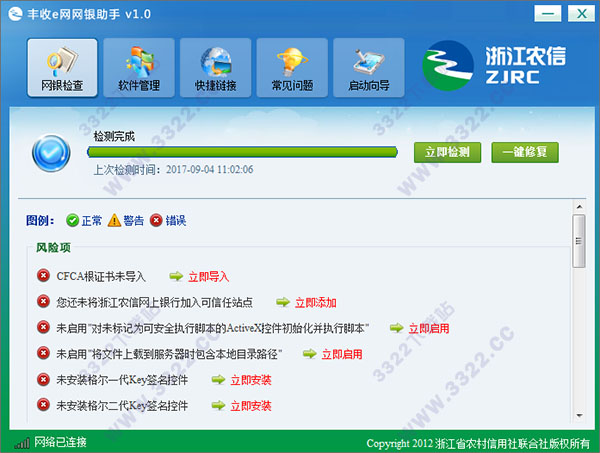 202210291519084576740006