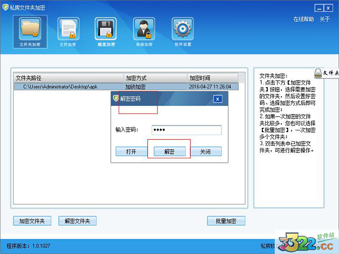 202210291519313638740004