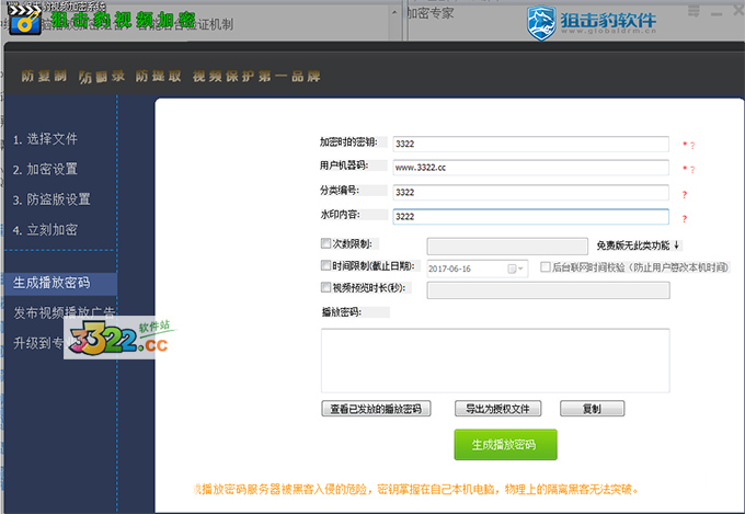 202210291519397117720002