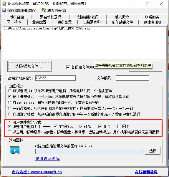 202210291519543996730005