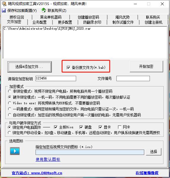 202210291519553099640007