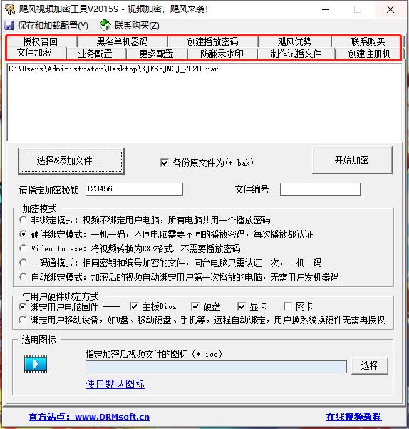 202210291519560124890009