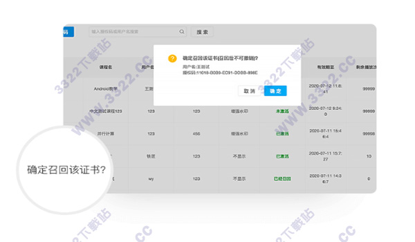 202210291520048864240004