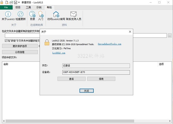 202210291520094071420007