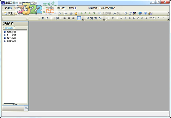 202210291520117672430000