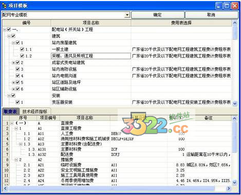 202210291520121031620001