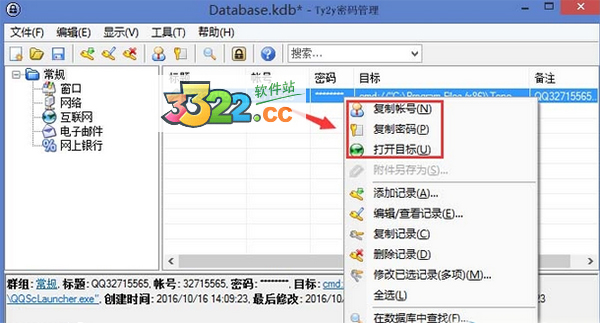 202210291520274577340007