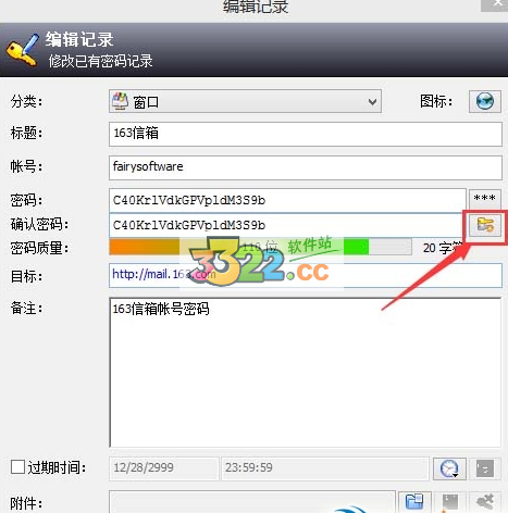 202210291520277595430008