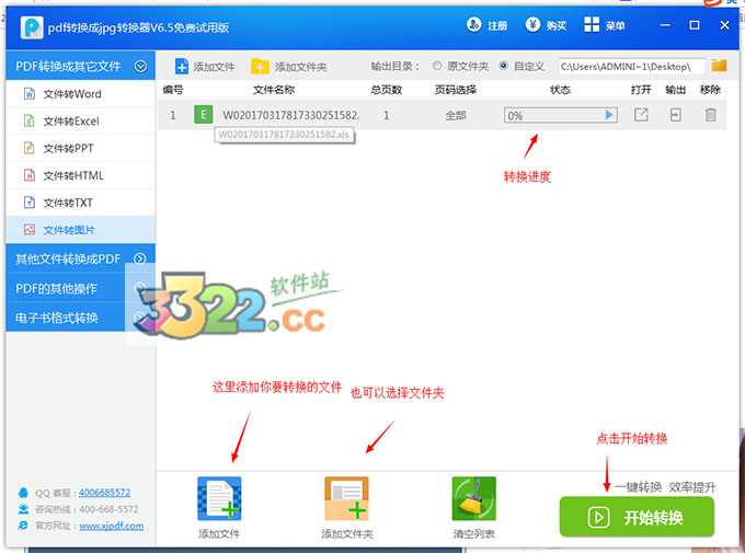 202210291520480437240000