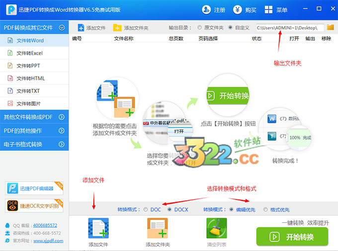 202210291520496185260000