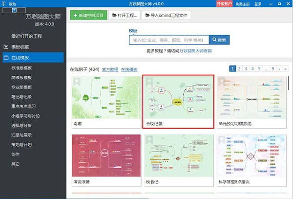 202210291520555081650003