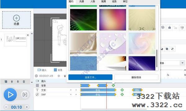 202210291520572771830002