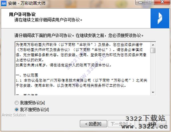 202210291520580210070005