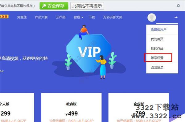 202210291520599992230011