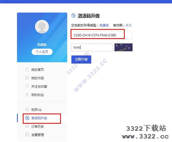 202210291521004036660012