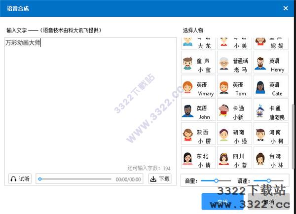 202210291521019108750015