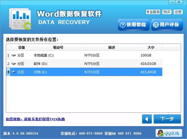 202210291521395456110001