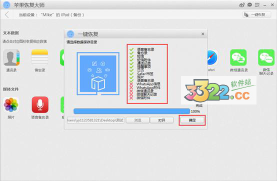 202210291521475172180006