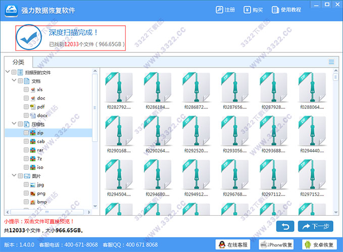 202210291522024364640007