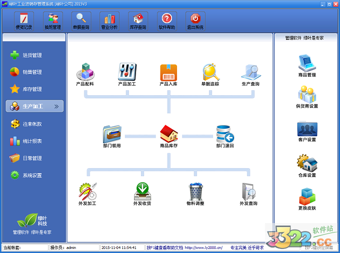 202210291522268273240001