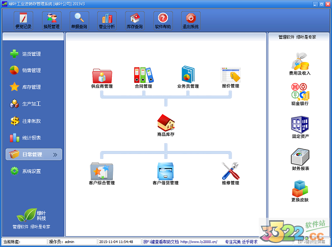 202210291522277180360003