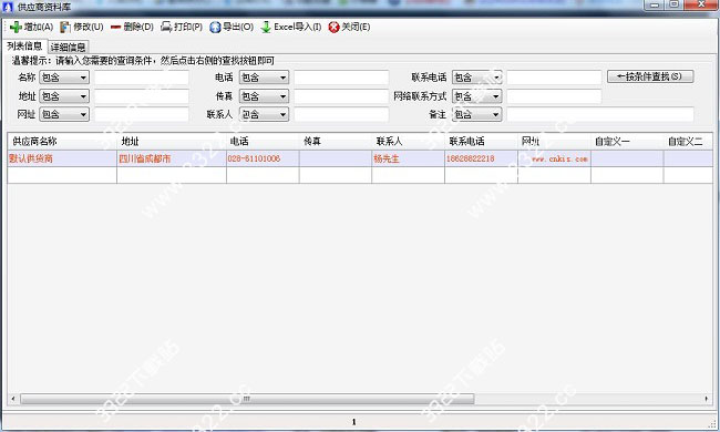 202210291522439059950007