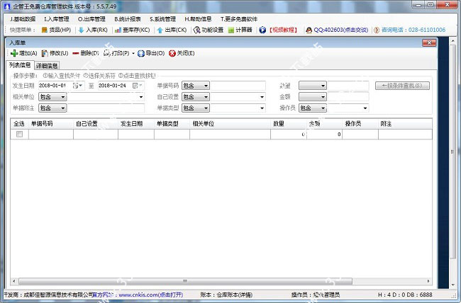 202210291522443156400008