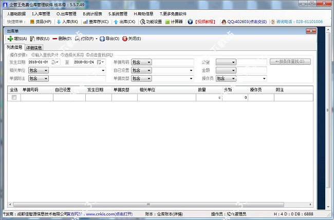 202210291522446107850009