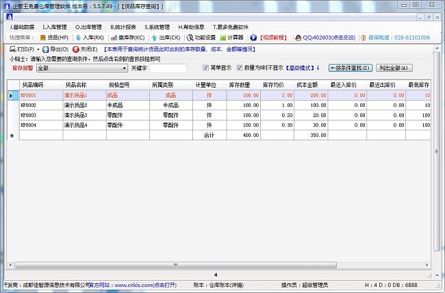 202210291522451693500010