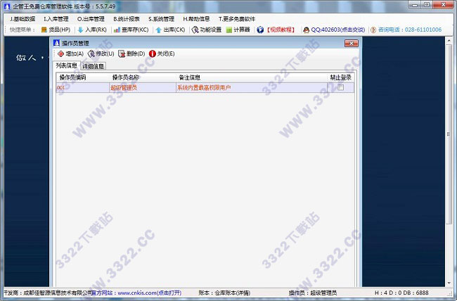 202210291522455467010011