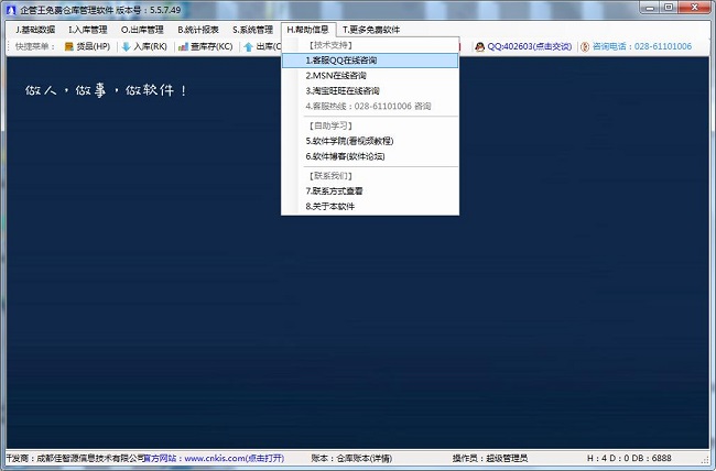 202210291522457656060012