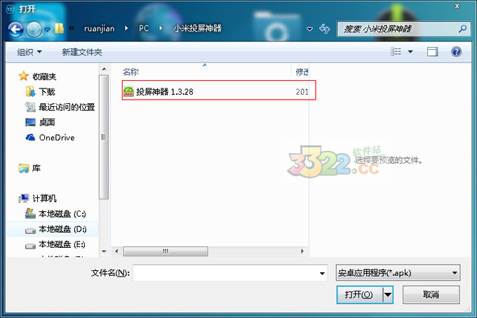 202210291523025877230001