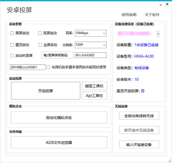 202210291523066987890000