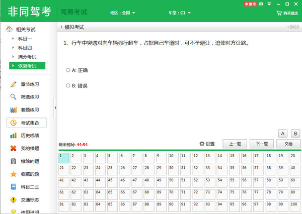 202210291523156448700000