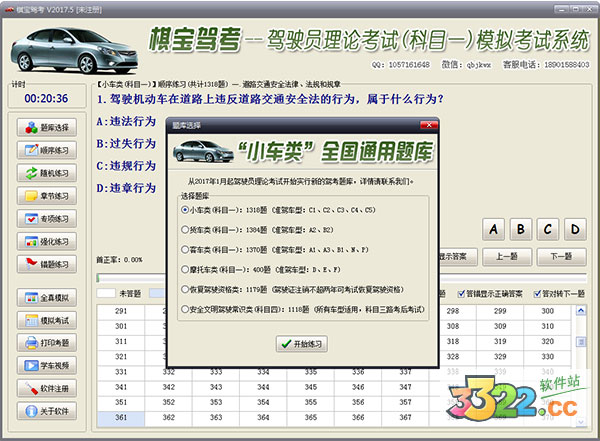 202210291523184386250000